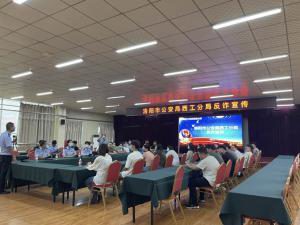 华体会(中国)联合洛阳市公安局西工分局，开展反诈骗宣传活动